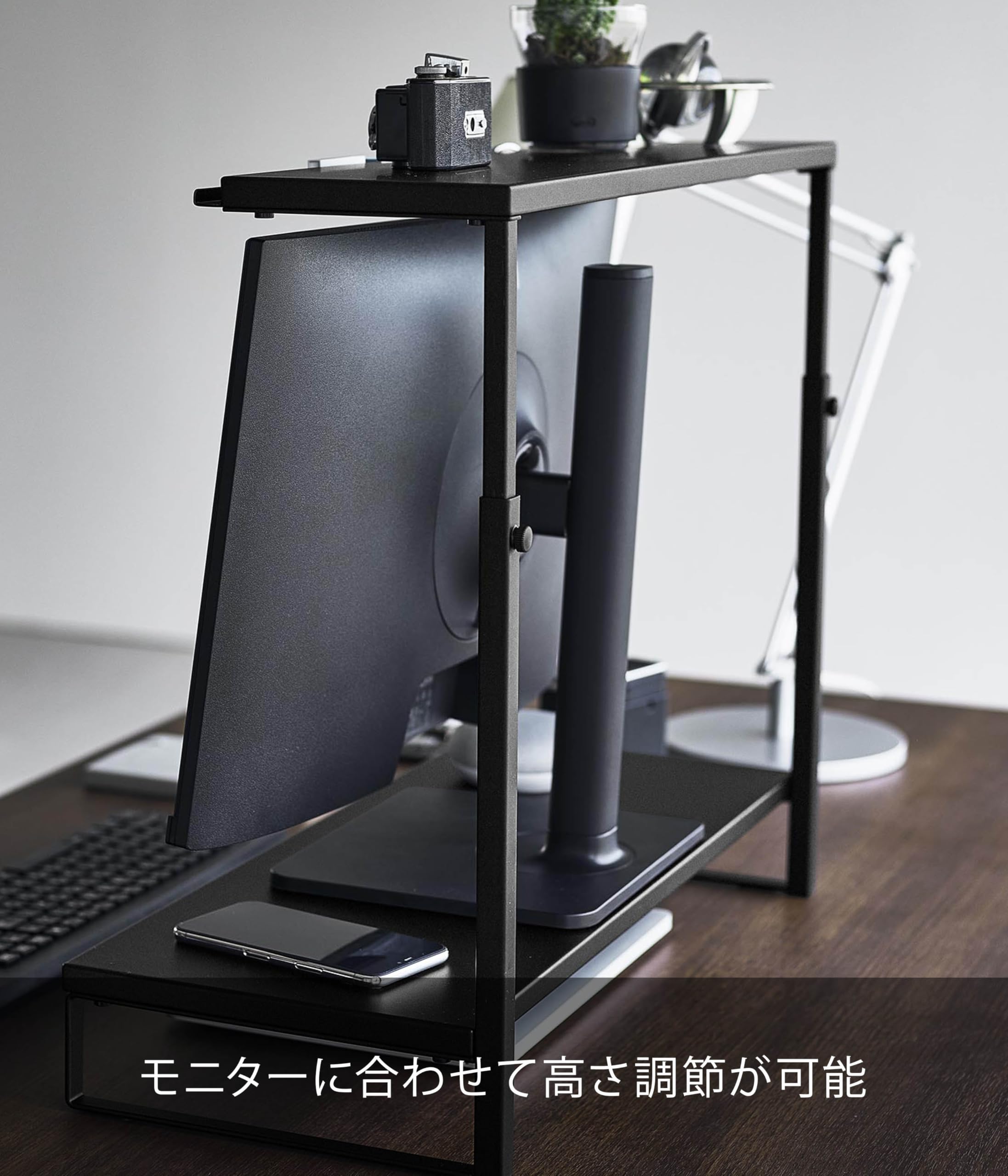 Amazon.co.jp: 山崎実業(Yamazaki) モニター上下ラック 2段 ブラック