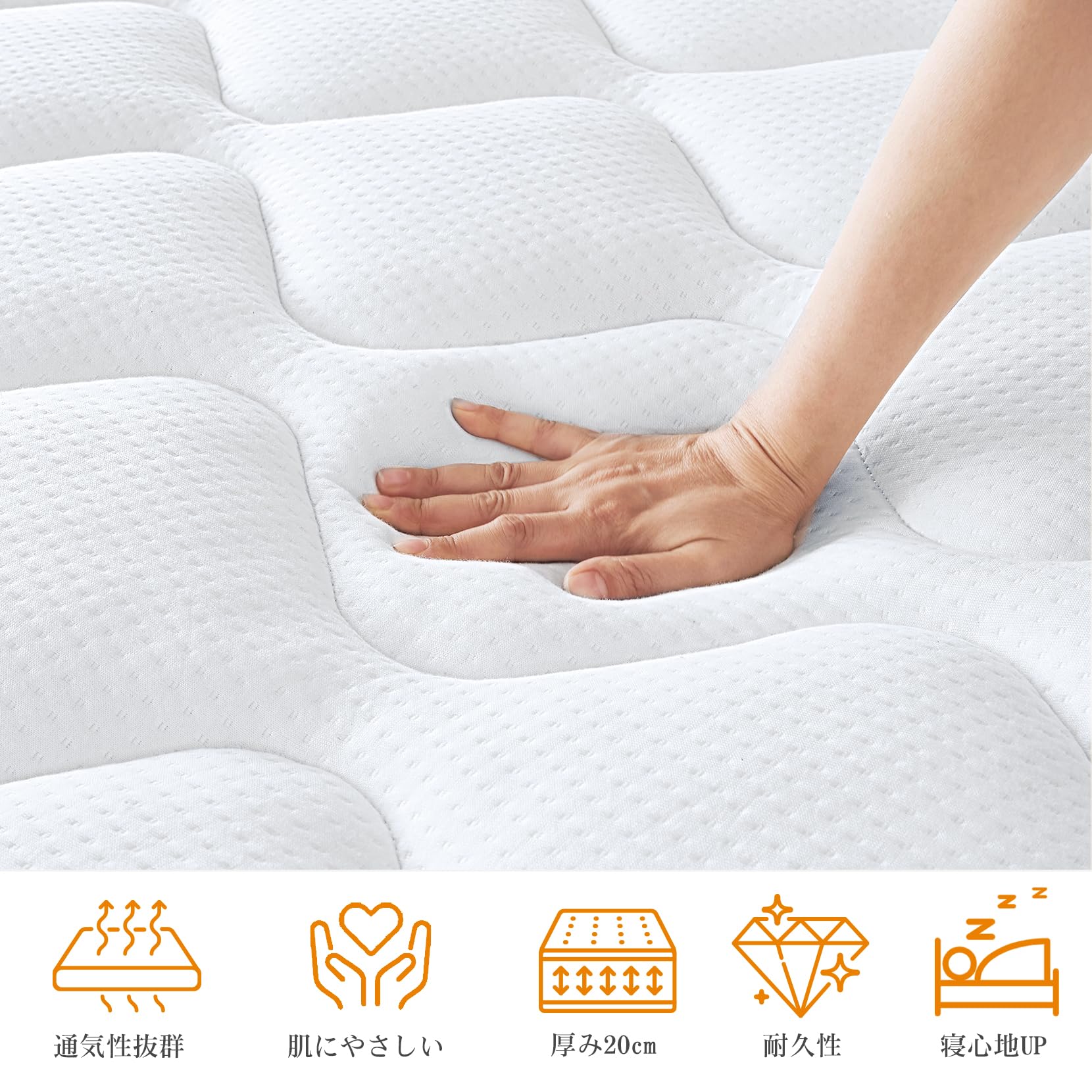 Amazon.co.jp: Koorlian Mattress, Double, Thickness 20 cm 