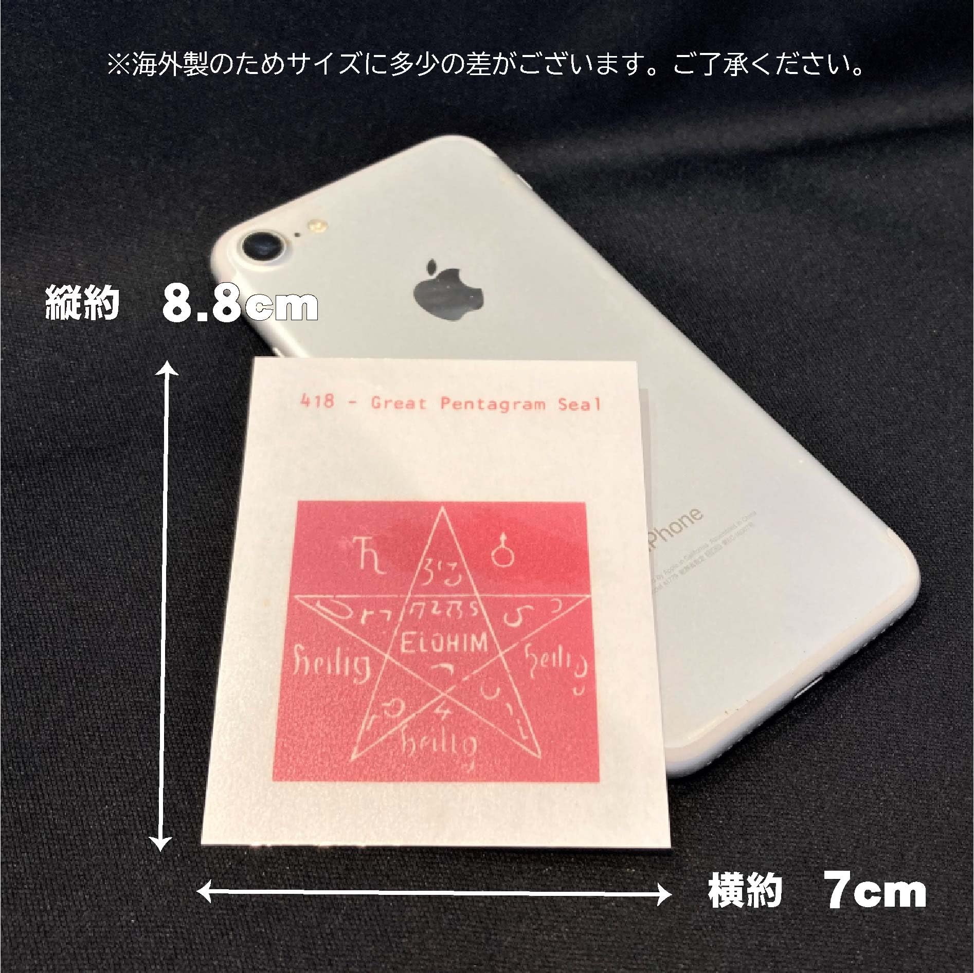 Amazon | 呪いを跳ね返す魔術カード GreatPentagram | ジョーク