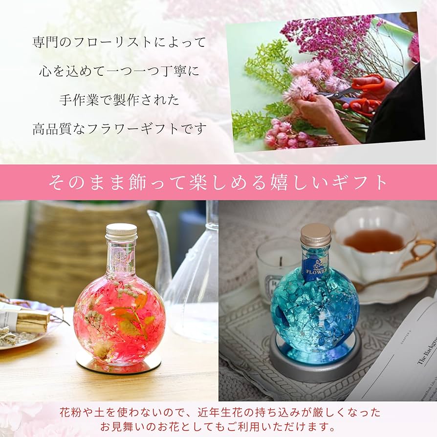 2025-ハーバリウム関連-詰め合わせセット 他まめ　@2@6 2025-ハーバリウム関連-詰め合わせセット 他まめ @2@6 2025-ハー