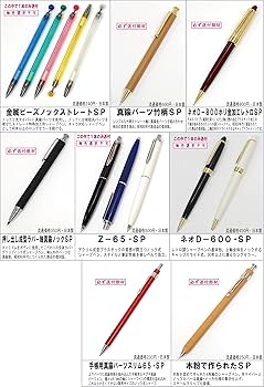 Amazon.co.jp: お店で売ってない全部日本製16種類のプチ高級なシャープ