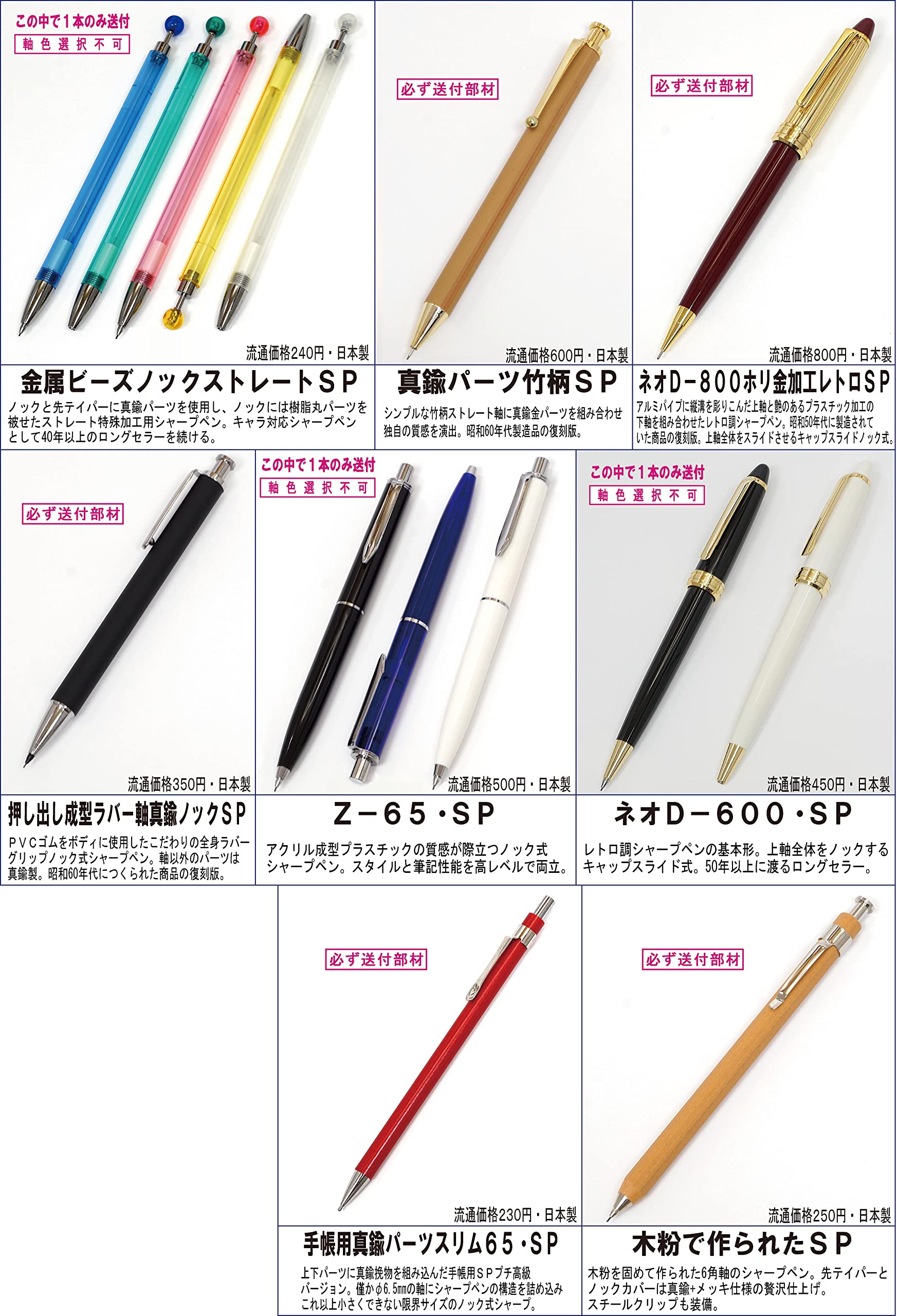 Amazon.co.jp: お店で売ってない全部日本製16種類のプチ高級な