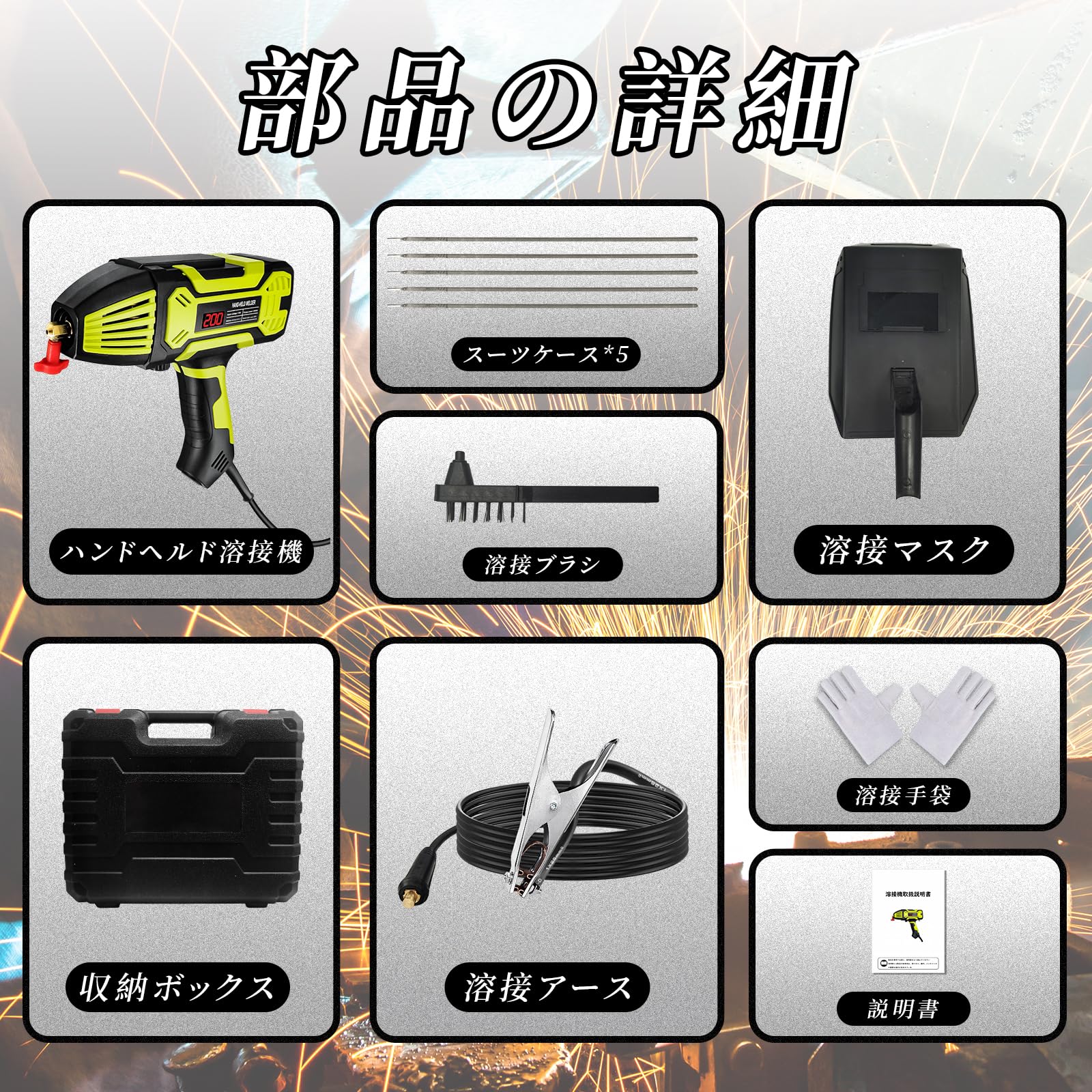 Amazon | CXCESNS ハンドヘルド溶接機 100v ハンディ 溶接機 アーク