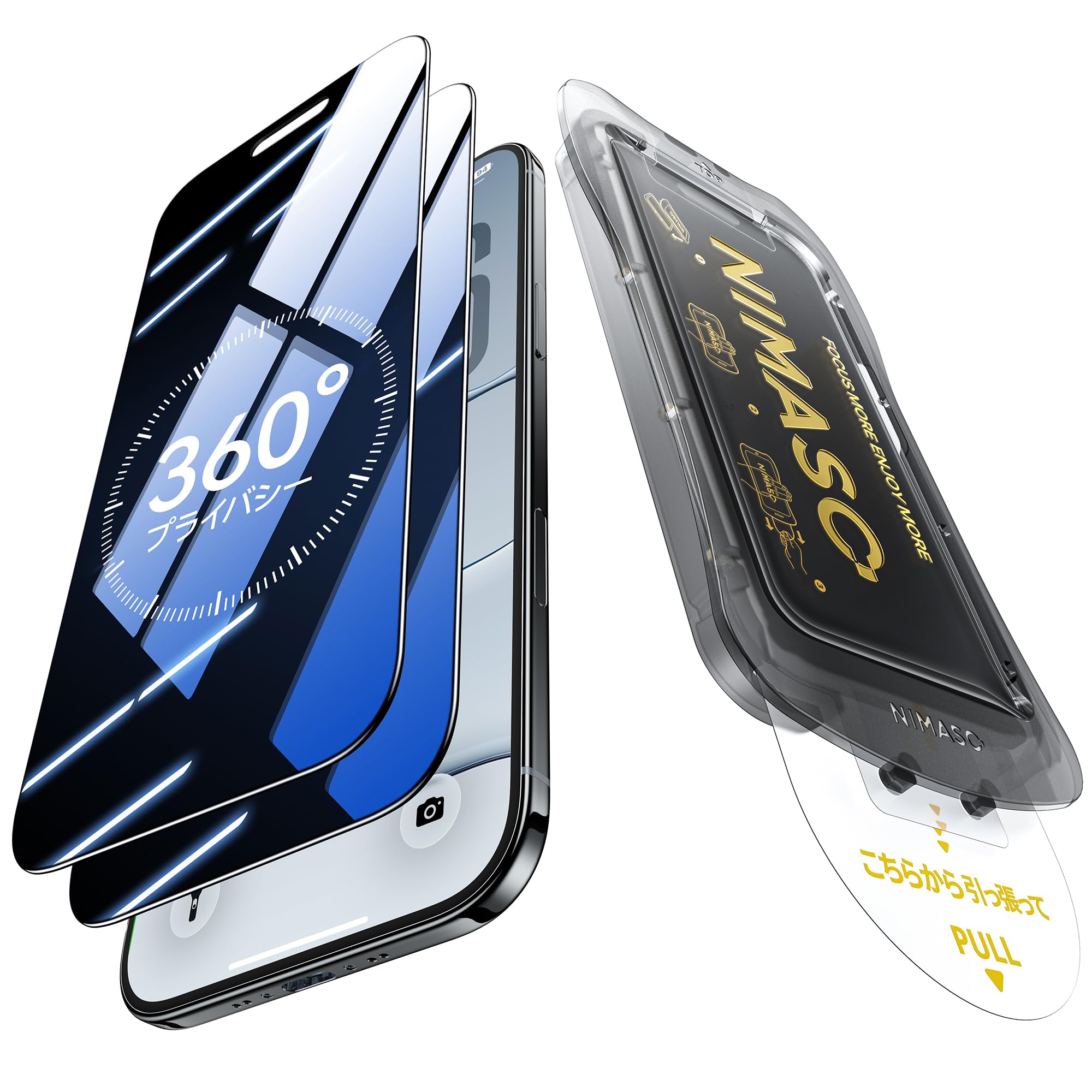 Amazon | NIMASO 360度覗き見防止 iPhone Air/iPhone 17Air用 ガラス