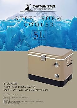Amazon | キャプテンスタッグ(CAPTAIN STAG) クーラーボックス