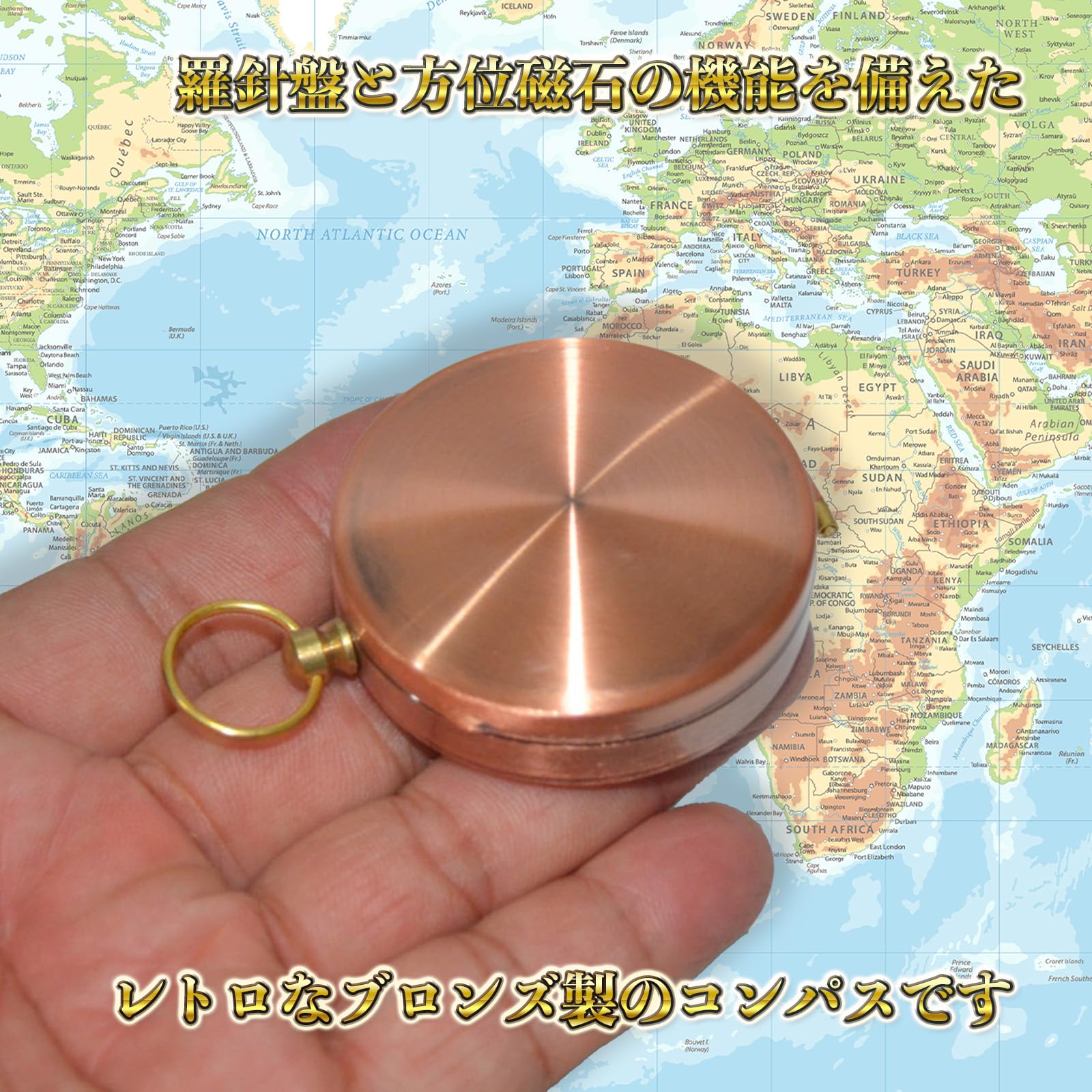 Amazon.co.jp: Hyack 羅針盤 方位磁石 コンパス 方位磁針 携帯用 銅製