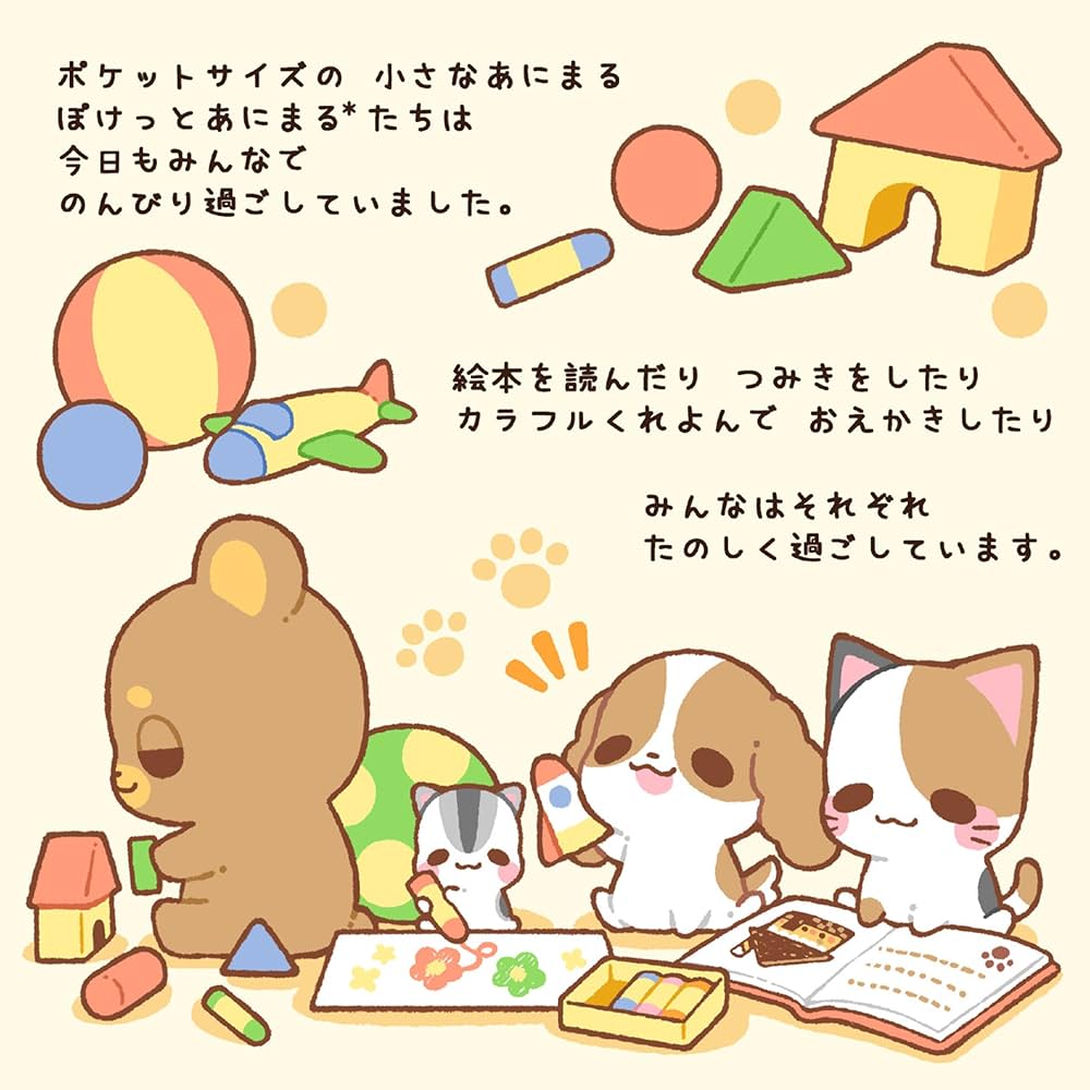 絵本まとめ売り28冊☆美品もあり 赤ちゃん絵本まとめ売り 43冊セット 美品多数 - メルカリ