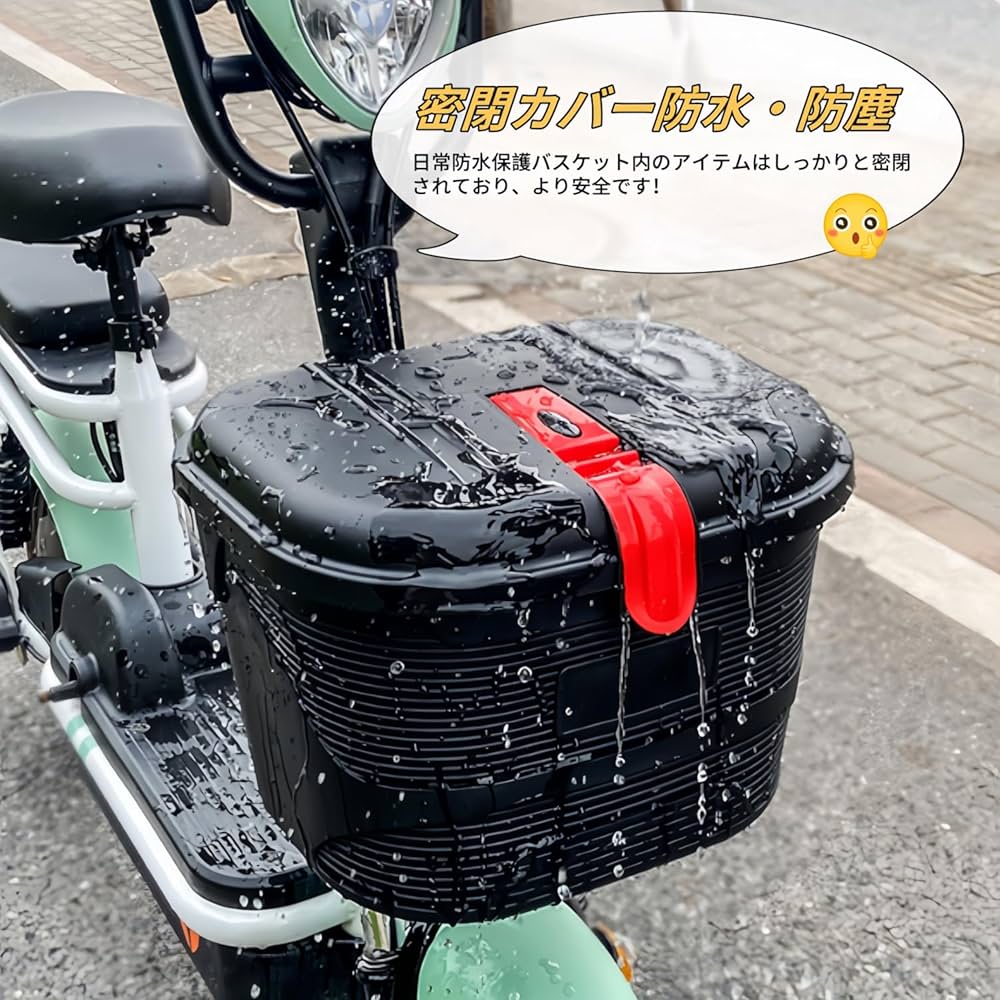 Amazon | chengshuang 自転車ボックス アクセサリー セット (L