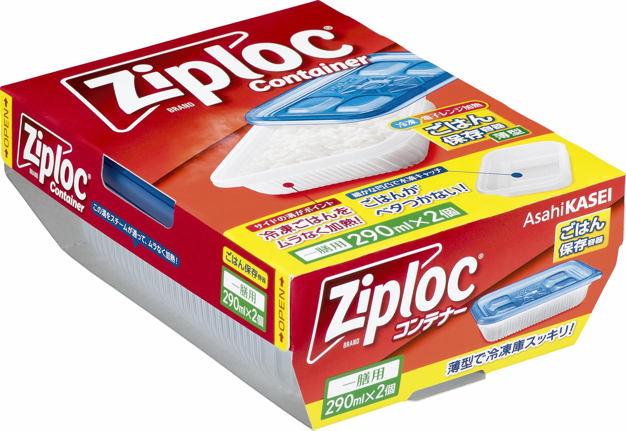 Amazon.co.jp: Ziploc Food Storage Containers, Thin, Pack of 2