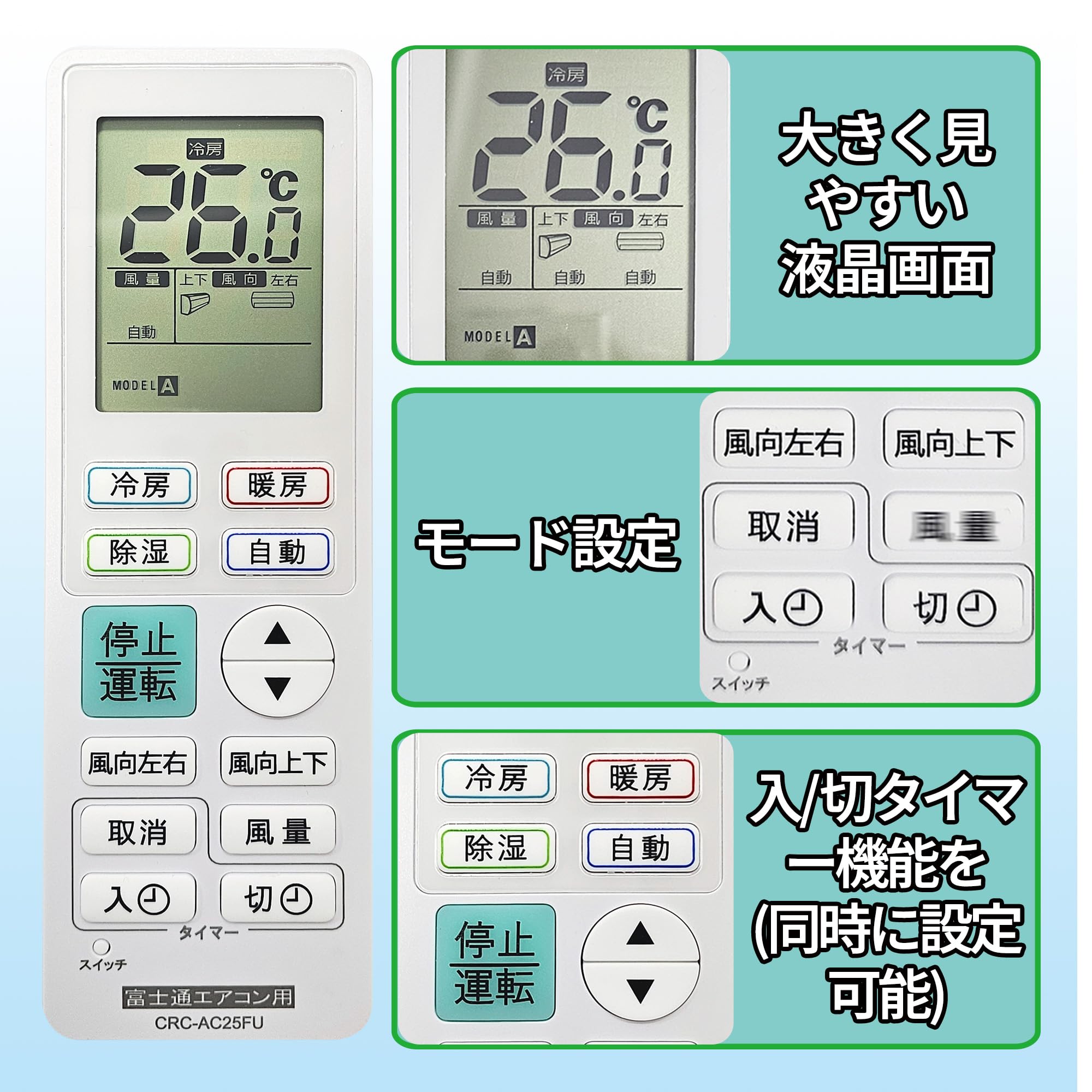 富士通 エアコン 室内機+室外機+リモコンセット売り 取説付き 2019年製 Amazon.co.jp: エアコン リモコン 富士通交換用リモコン 設定不要 日本