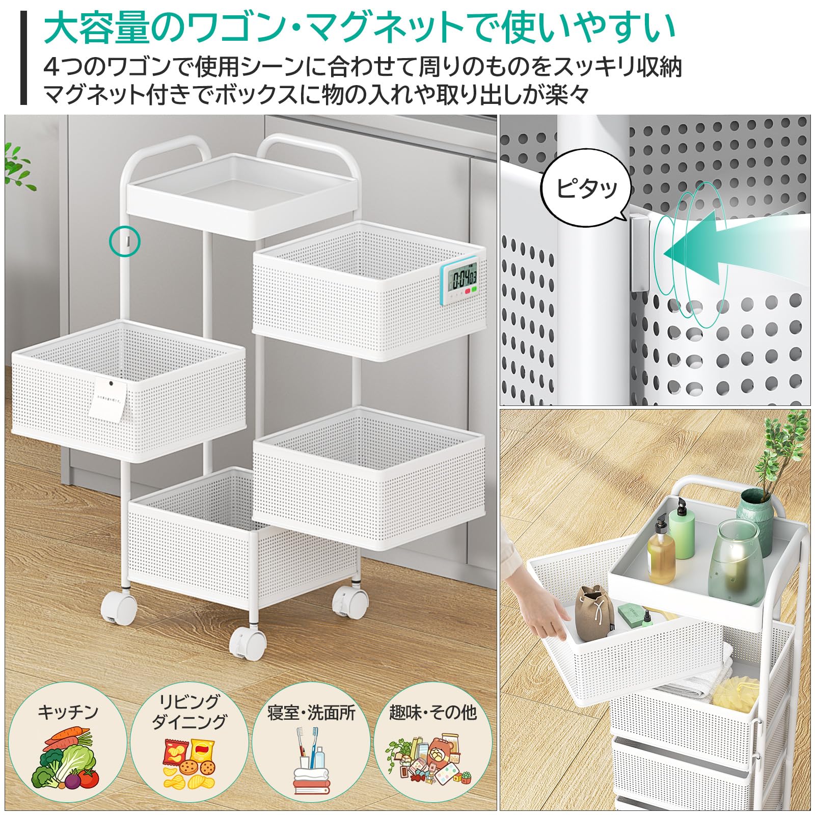 Amazon.co.jp: DAIWIN キッチンワゴン キャスター付き 4段 組立不要 幅