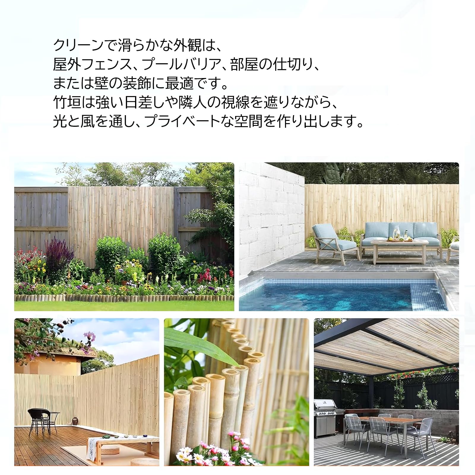 竹垣 フェンス 目隠し 屋外 竹垣フェンス 高さ1.2m×長さ2m 目隠し 楽天市場】竹垣 フェンス 目隠し 屋外 竹垣フェンス 高さ1-2m×長