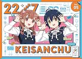 裁断済み　マンガ　Vol.5 バイヤー厳選用品 春日＆世羅 破壊と魔導の共同戦線 WR 販売 円