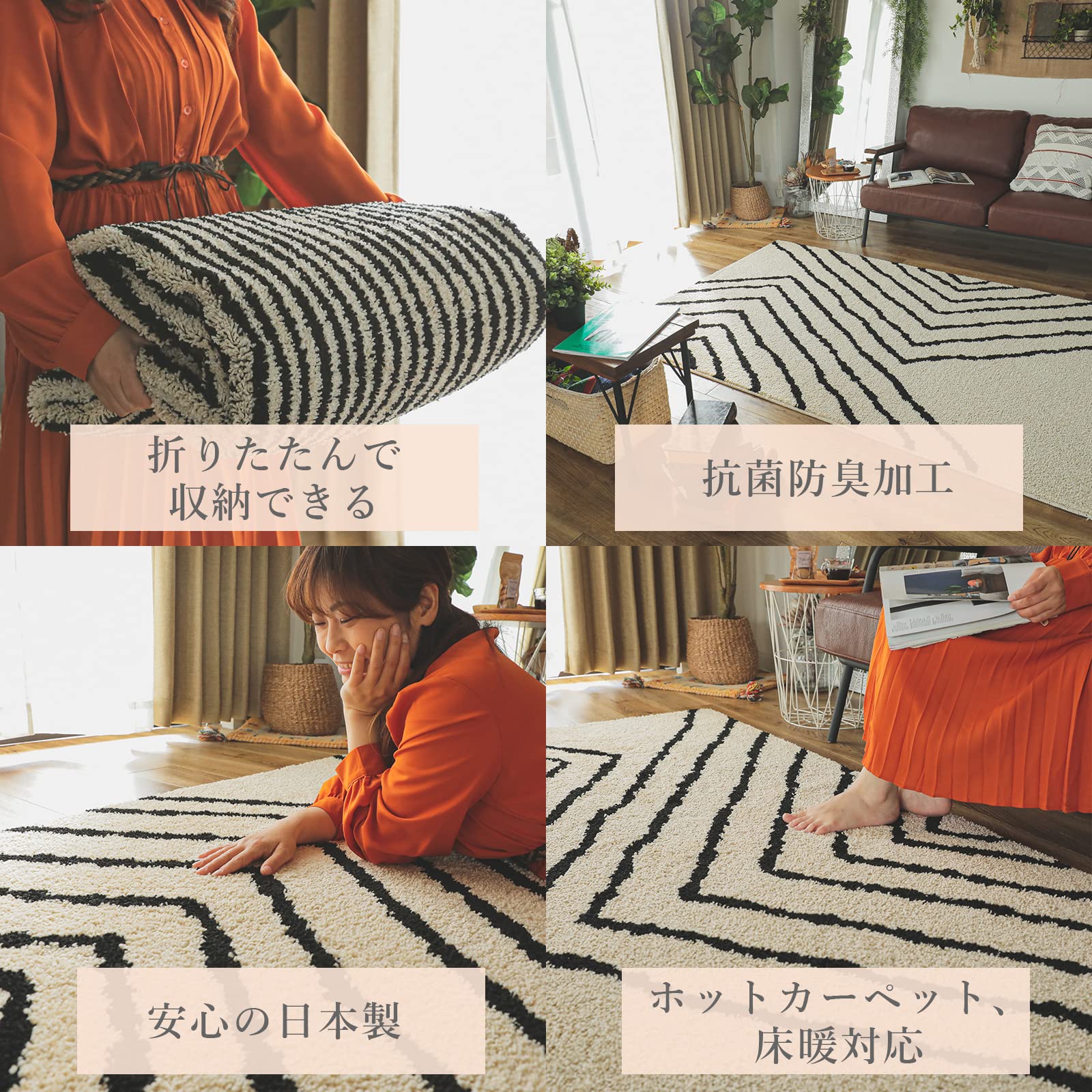 カーペット 洗える ラグ 国産 日本製 抗菌 防臭 シャギー グリーン 3畳