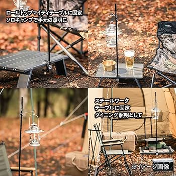 Amazon.co.jp: テントファクトリー TFテーブルランタンハンガー