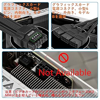 背筋ピンさま専用 Amazon.co.jp: CERRXIAN ATX3.0 12VHPWR - 3x 8ピン電源ケーブル