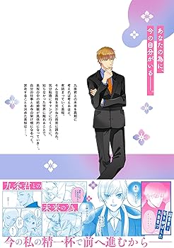 僧侶と交わる色欲の夜に1〜10巻 真臣レオン作 81q6vEAsorL.jpg
