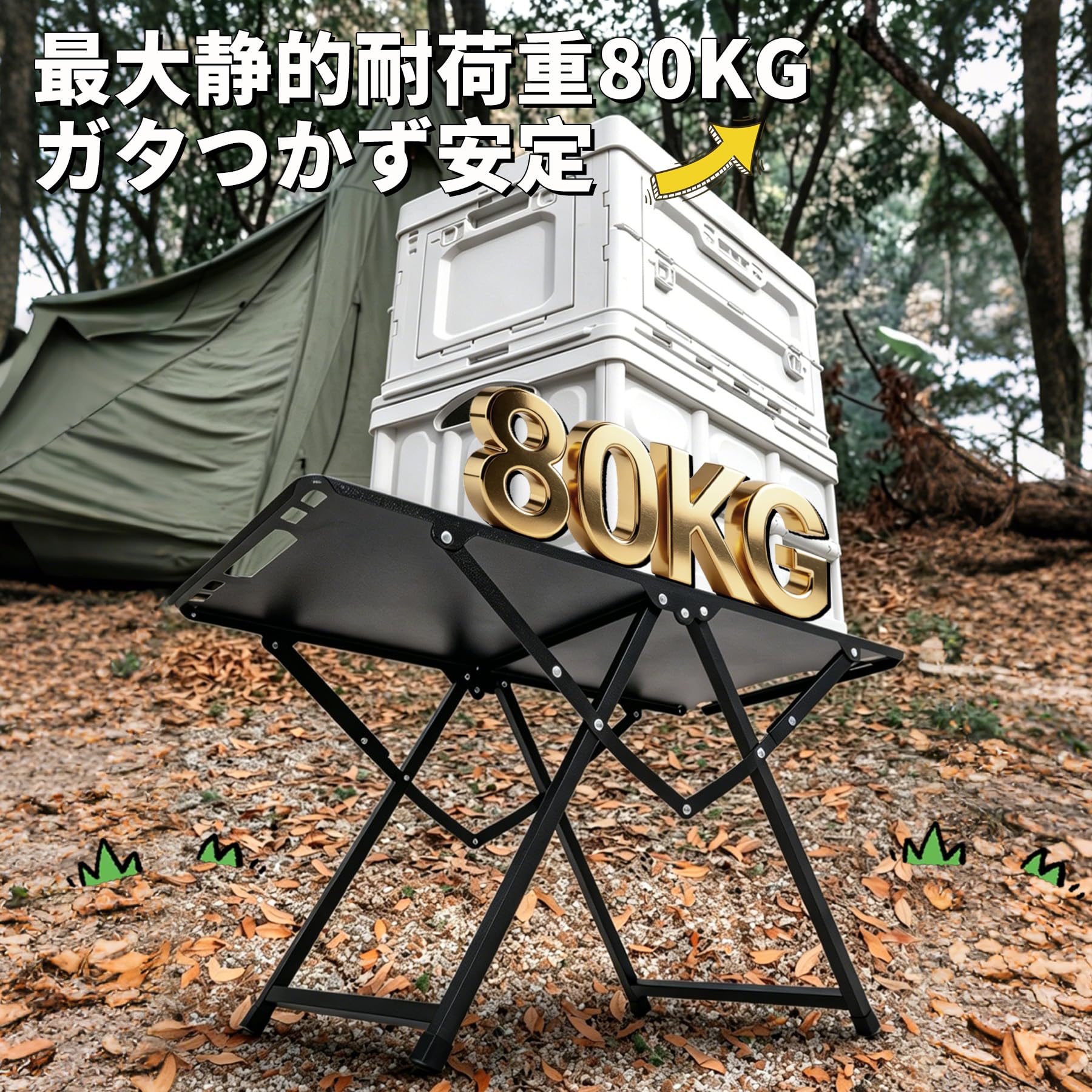 折りたたみ式アウトドアテーブル NTS DVERG Amazon.co.jp: DCGLA