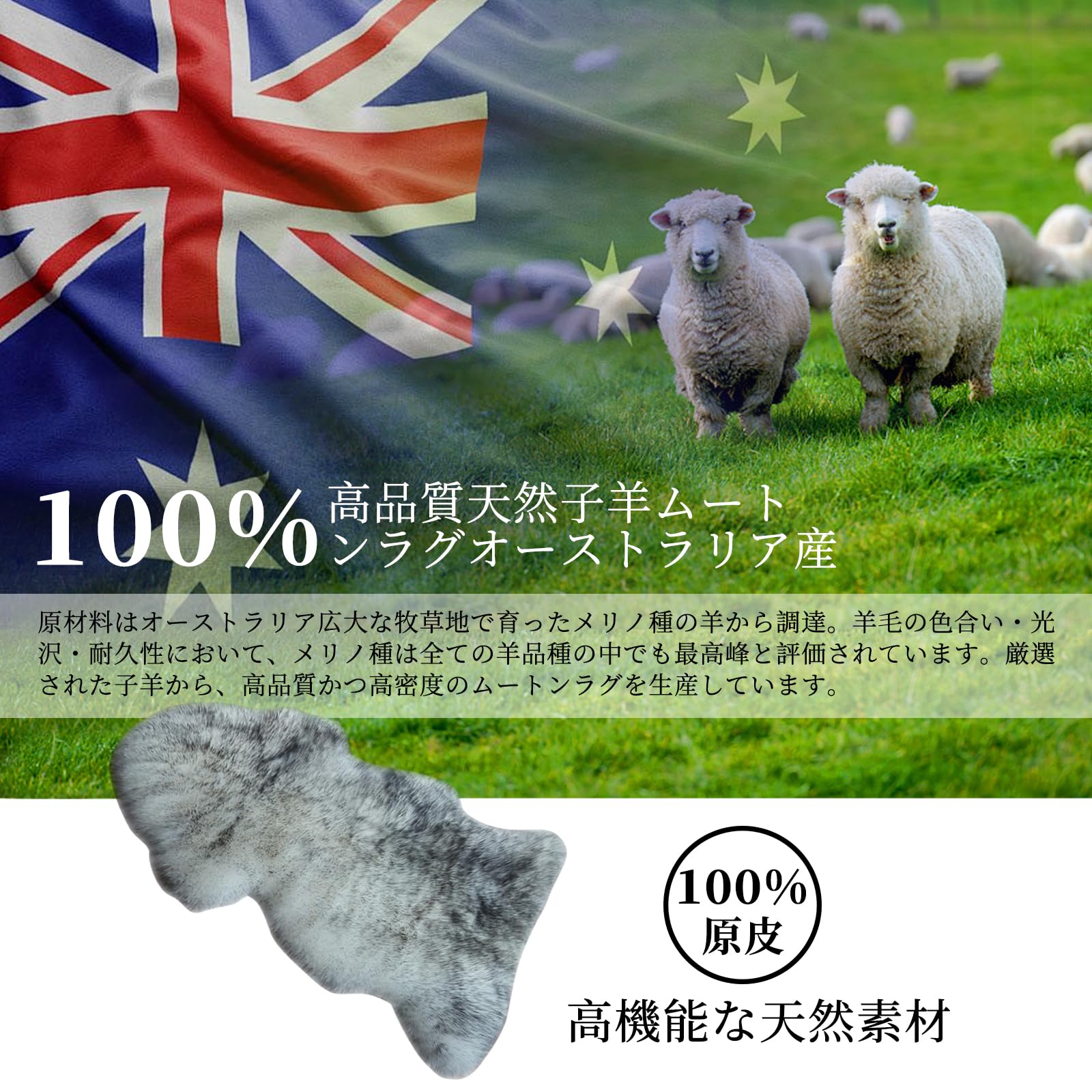 Amazon | Nagine ムートンラグ 天然 毛皮 ラグ 100%オーストラリア産