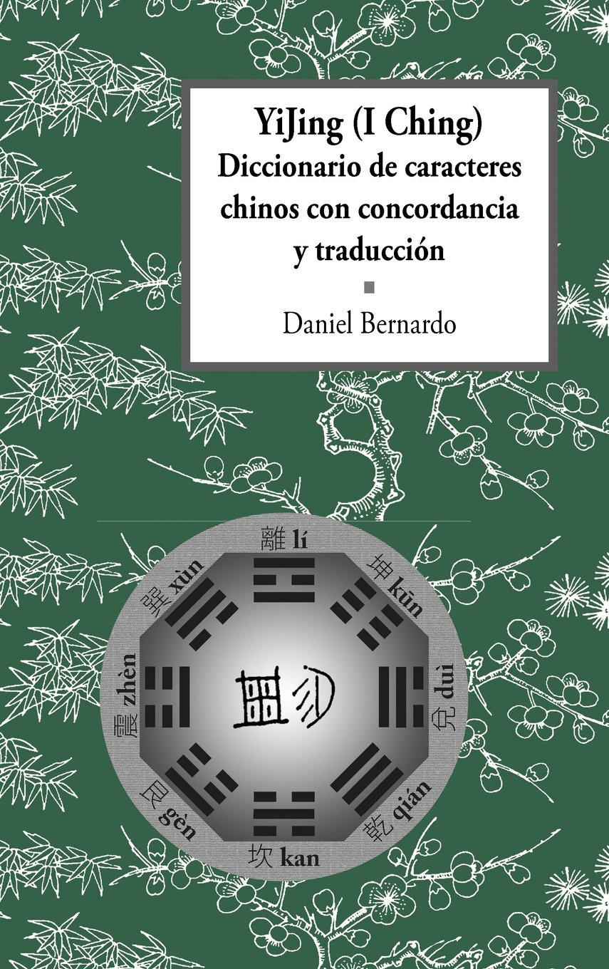 YiJing (I Ching) Diccionario de caracteres chinos con concordancia y traducción