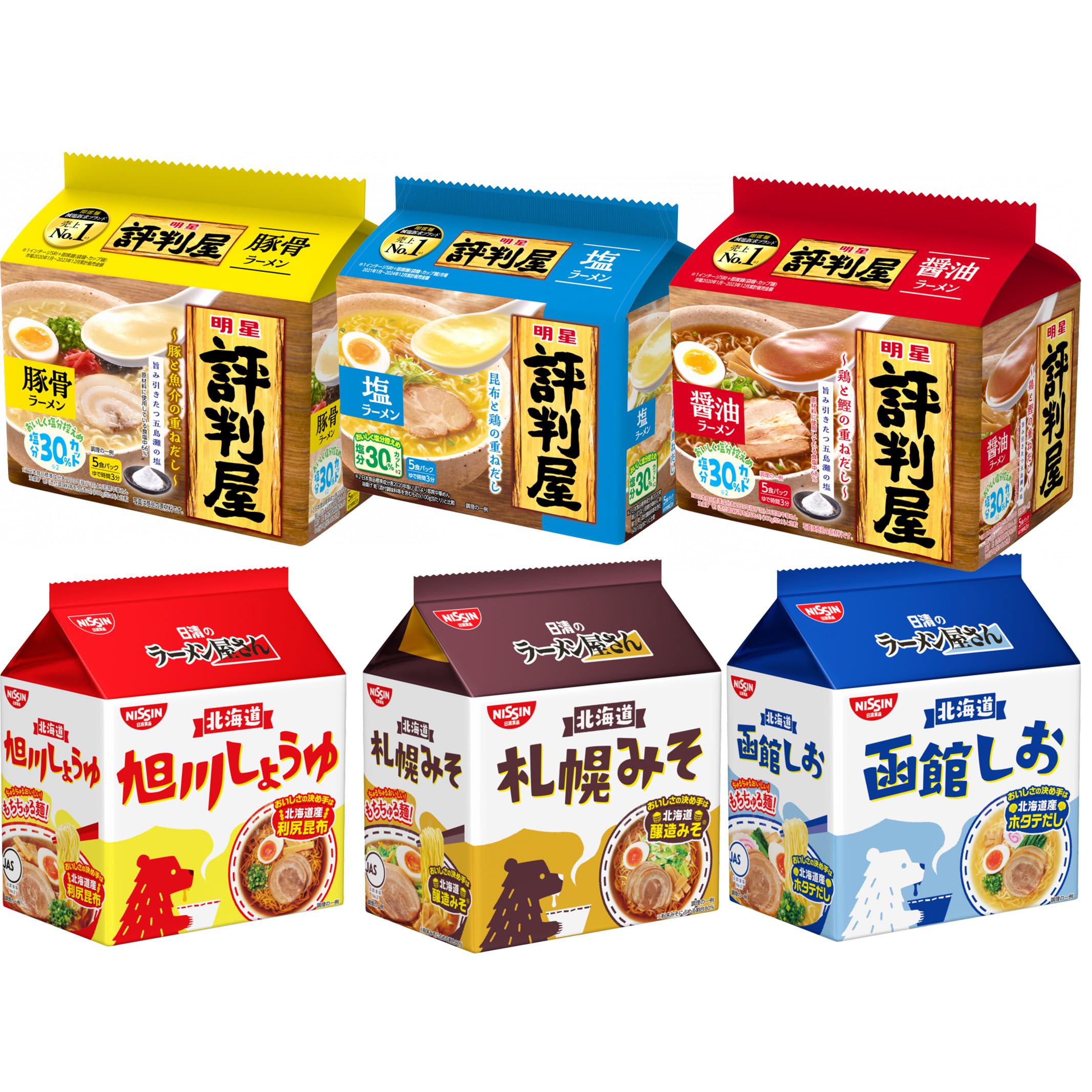 インスタントラーメン5袋×24個セット　まとめ売り！ Amazon.co.jp: インスタント袋麺5食 6種類 合計30食 日清ラーメン屋