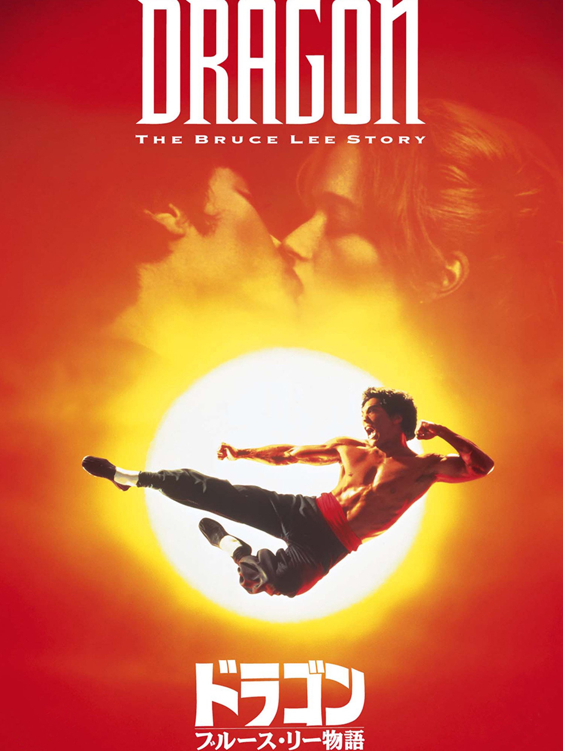 大特価在庫 ブルース・リー Vol.1 限定版 レジェンド・オブ・ザ