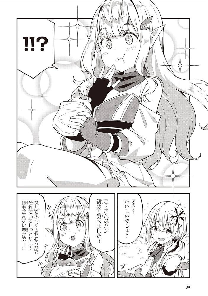 王都の外れの錬金術師 1〜6巻 店舗購入特典25枚セット Amazon.co.jp: 王都の外れの錬金術師 ~ハズレ職業だったので