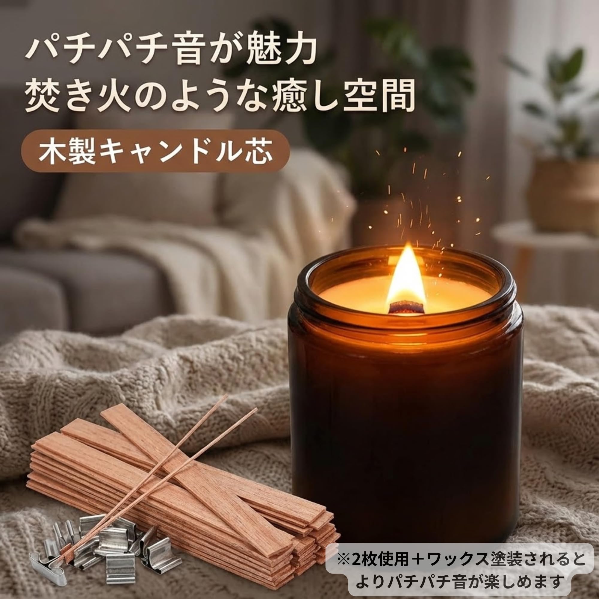 Amazon.co.jp: キャンドル 芯 木製 ウッドウィック ダブルタイプ 130mm