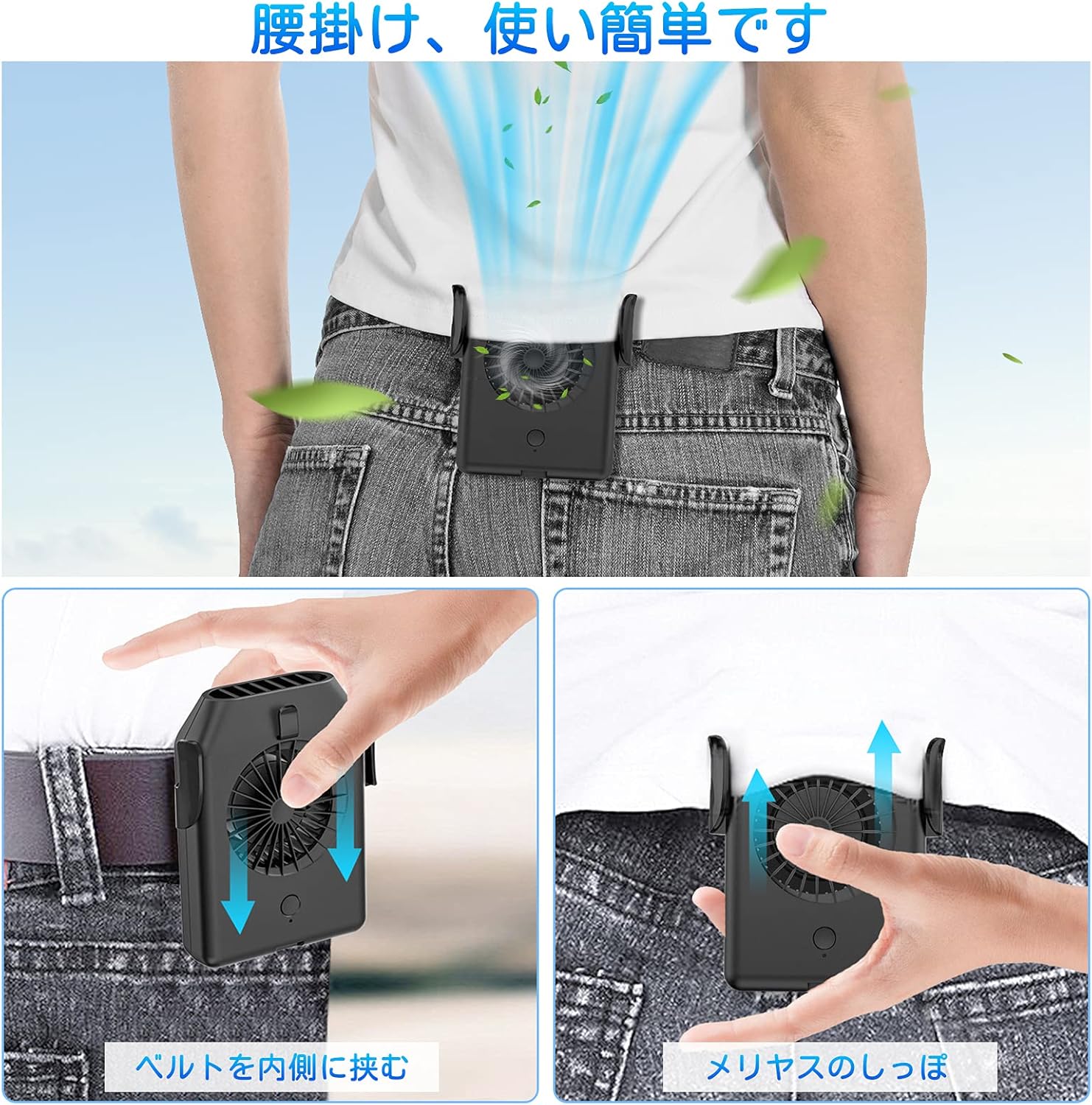 Anktec ベルトファン 首掛け 腰ベルト扇風機 携帯扇風機 ポータブルファン USB 充電式 ハンズフリー扇風機 卓上 ジェットファン ミニ 扇風機 3段階風力調節 スタンド 腰ベルトファン 腰掛け扇風機 静音 作業服用ファン 作業/アウトドア/旅行/に適用 熱中症対策 (ブラック)