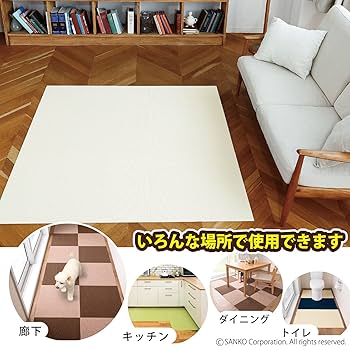 Amazon｜Sanko【日本製 撥水 消臭 洗える】サンコー ずれない