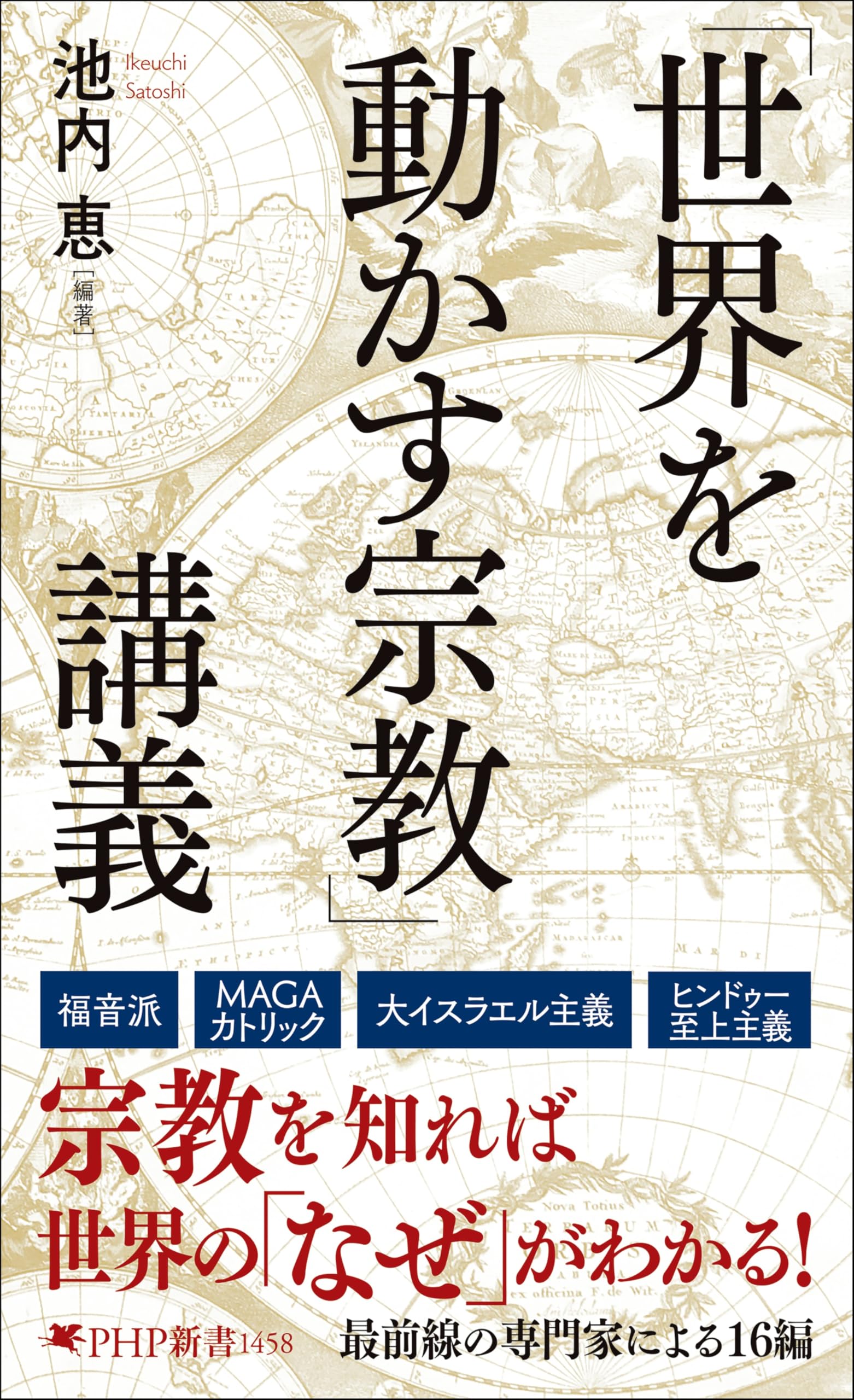 計５冊　インド石窟寺院　佐藤宗太郎著　定価41000円　東京書籍＋石仏の本４冊付けます 61ZCyRjckgL.jpg