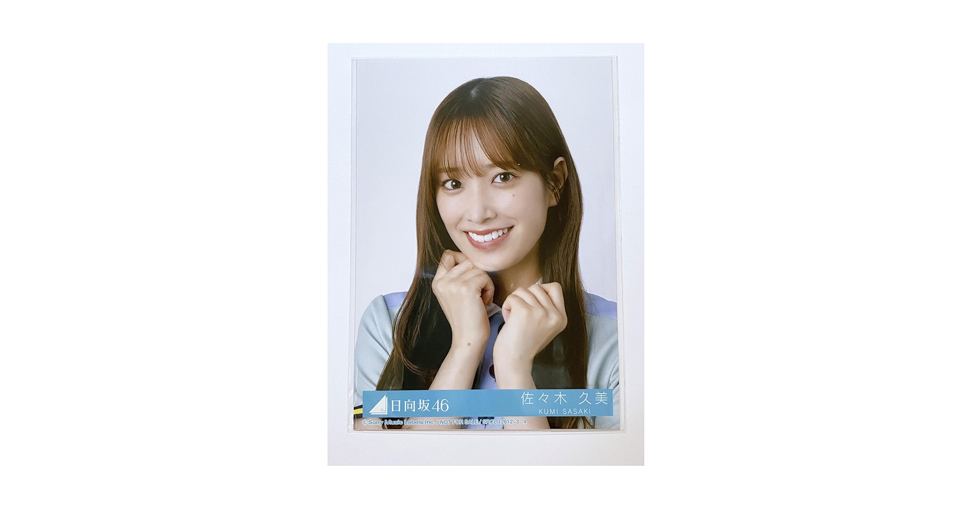 Amazon.co.jp: 【佐々木久美】 公式生写真 日向坂46 Am I ready