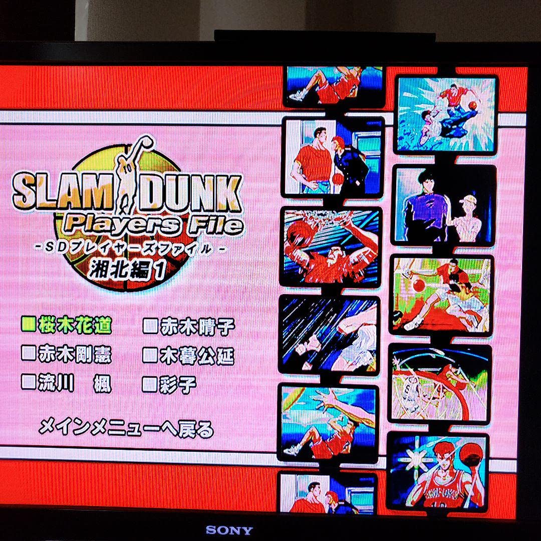 Amazon.co.jp: スラムダンク SLAM DUNK DVD 全101話＋劇場版4本＋特典