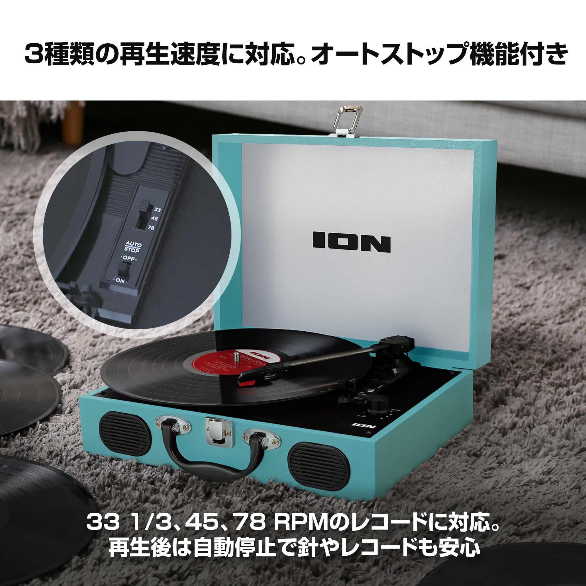 Amazon.co.jp: ION Audio ポータブルレコードプレーヤー スーツ