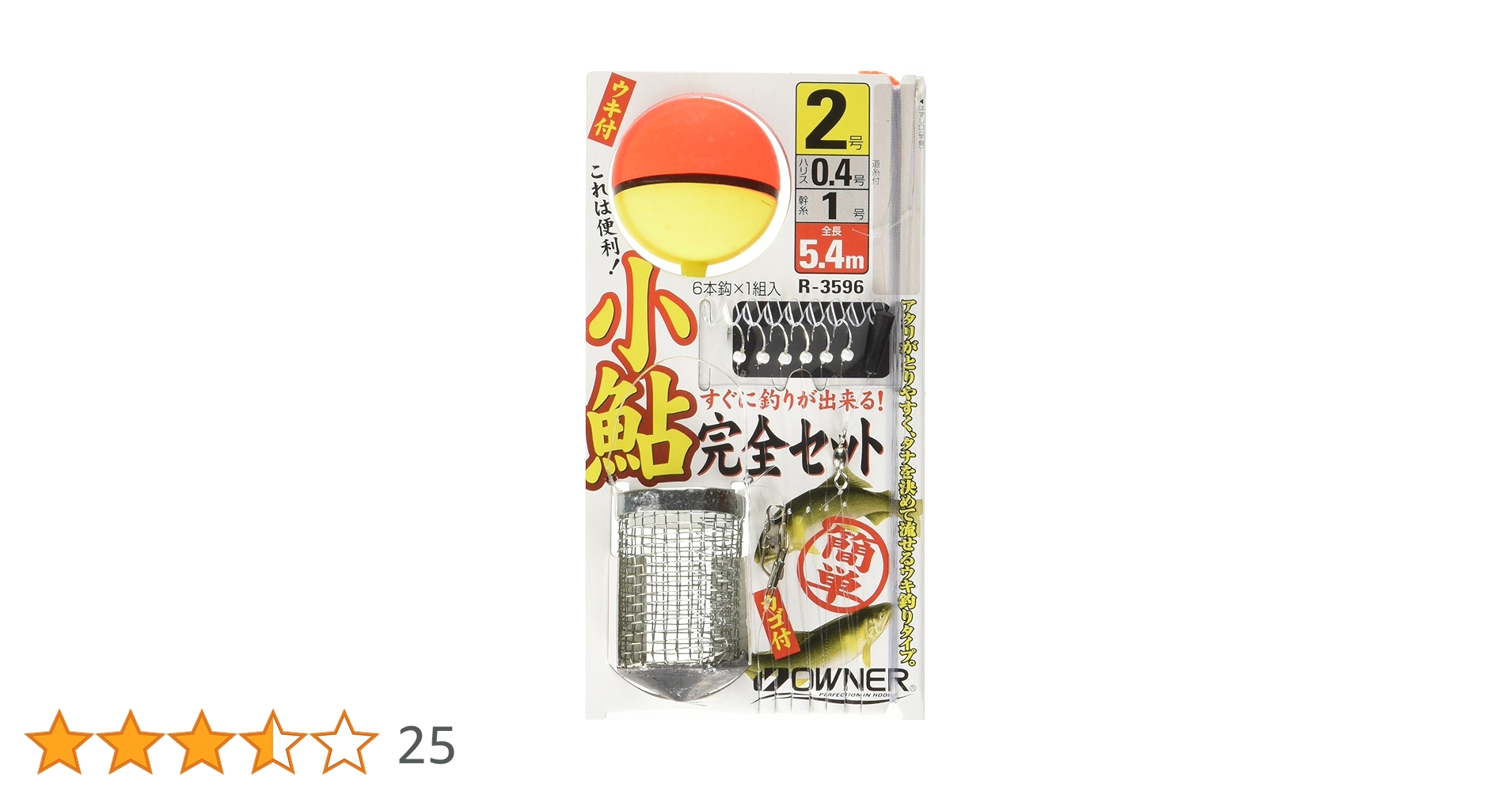 あっちゃん様　鮎釣り　針　糸　山盛りセット☆引退セット 楽天市場】鮎 引っ掛け 釣り（スポーツ・アウトドア）の通販