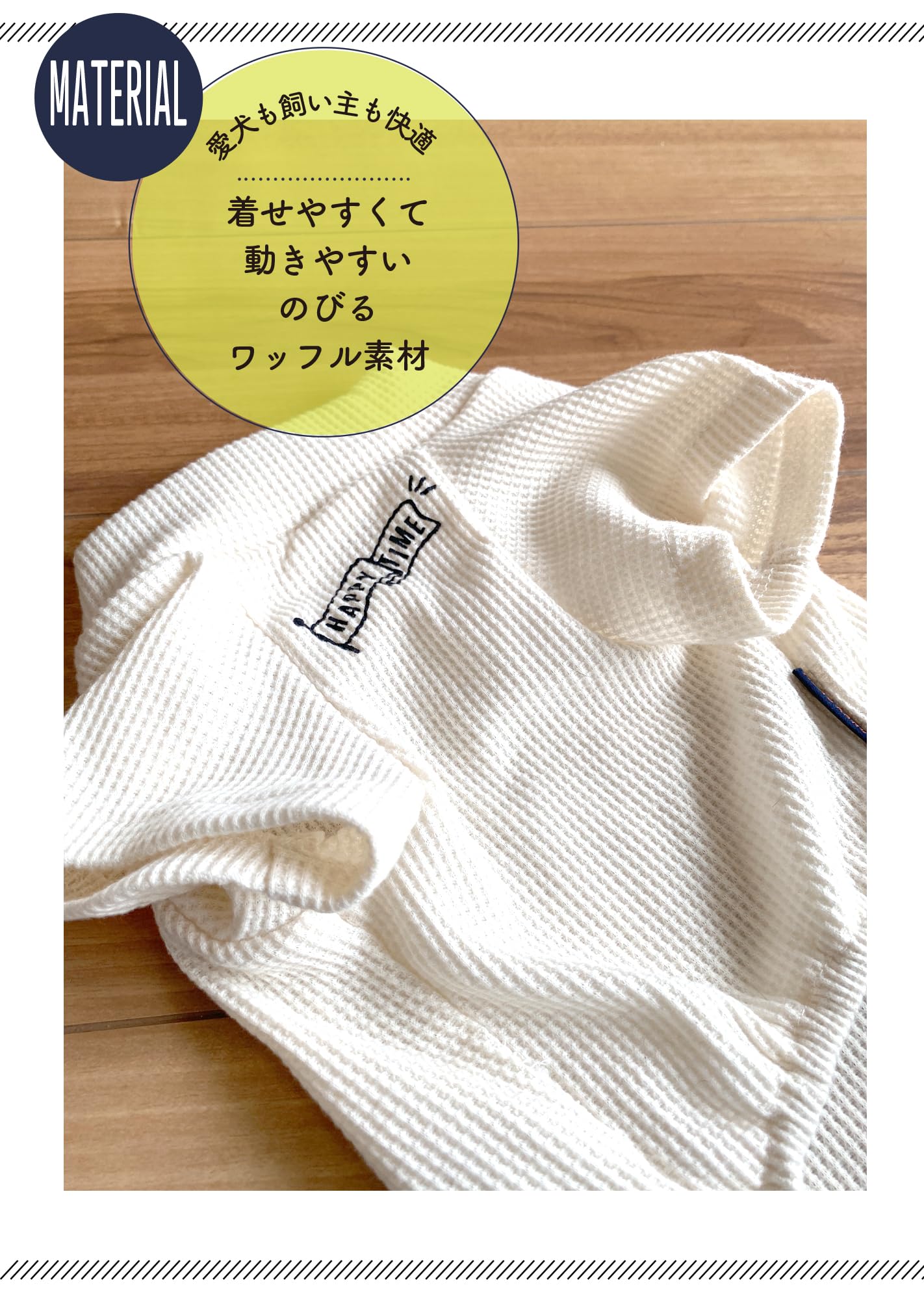 Amazon | 犬 服 ワッフルラグランTシャツ【着せやすく 動きやすい