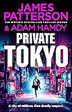 Private Tokyo