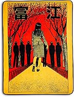 Vista 1 de Manta JUNJI ITO