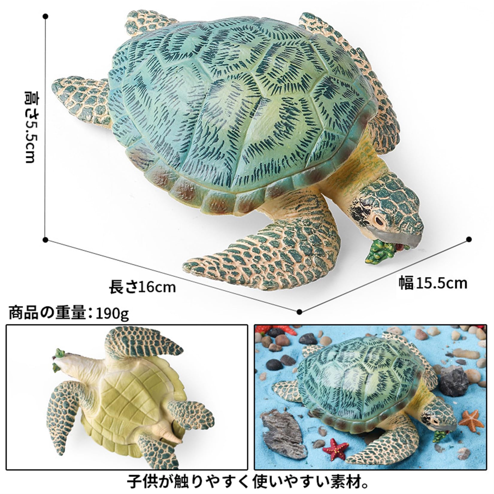 Amazon | MAIBED ストレス解消 ウミガメ フィギュア 16cm級 大きい