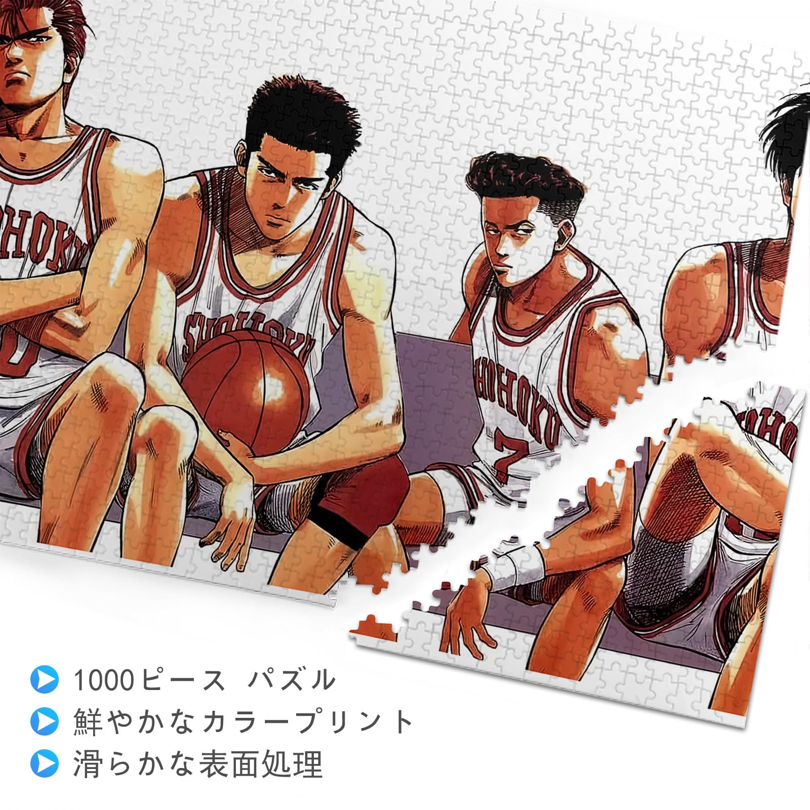 スラムダンク パズル　1000ピース Amazon.co.jp: スラムダンク パズル Slam Dunk パズル 1000