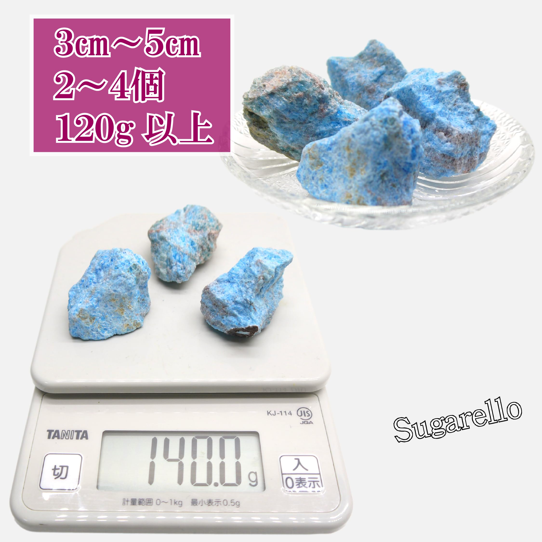 Amazon | Sugarello ラズライト 藍磷石 鉱物 標本 天然石 原石 