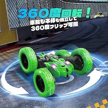 Amazon.co.jp: 【2025年昇級版】ラジコンカー 子供向け スタントカー