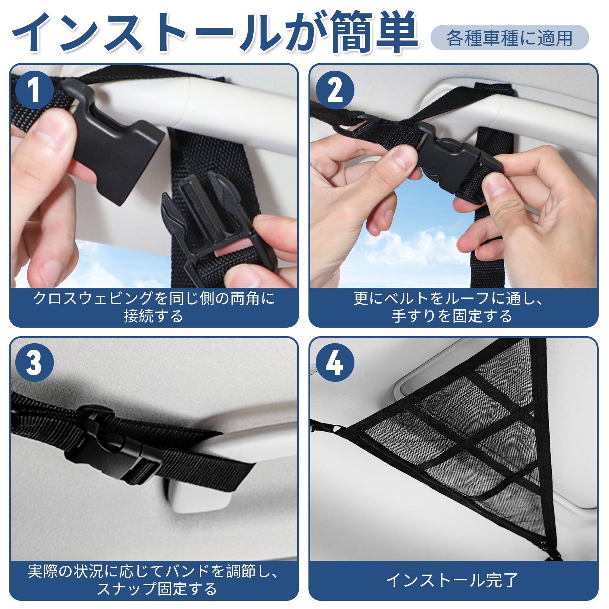 rloao 車内天井収納 ネット 三角形 2層タイプ ルーフネット カーゴ ファスナー付き 80*53cm 窓開けに影響しない | 荷物 落下防止 垂れにくい ルーフ 3点 クロスバンド ハンモック 車 天井 収納倍増 バックル固定 調整可能 ブラック