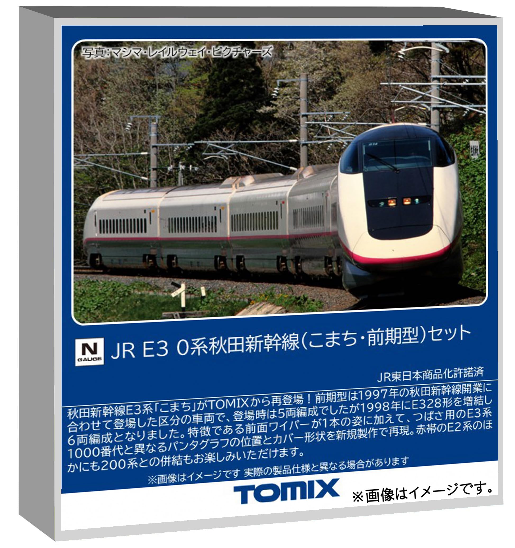 Amazon.co.jp: Tomytec トミーテック: 新幹線