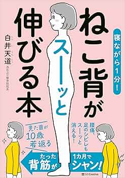 すずね所長の寝室問題一発解消講座　　すずね所長 81BonfQh5AL._UF350,350_QL50_.jpg
