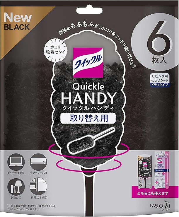 Amazon Co Jp クイックルワイパー フロア用掃除道具 ハンディ ブラック 詰め替え 6枚 ホーム キッチン