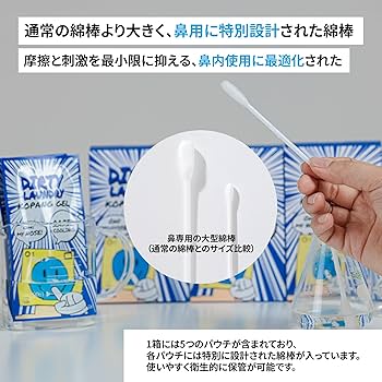 Amazon.co.jp: [DIRTY LAUNDRY] コ洗浄 1箱 5ポーチ 家族 鼻づまり 鼻