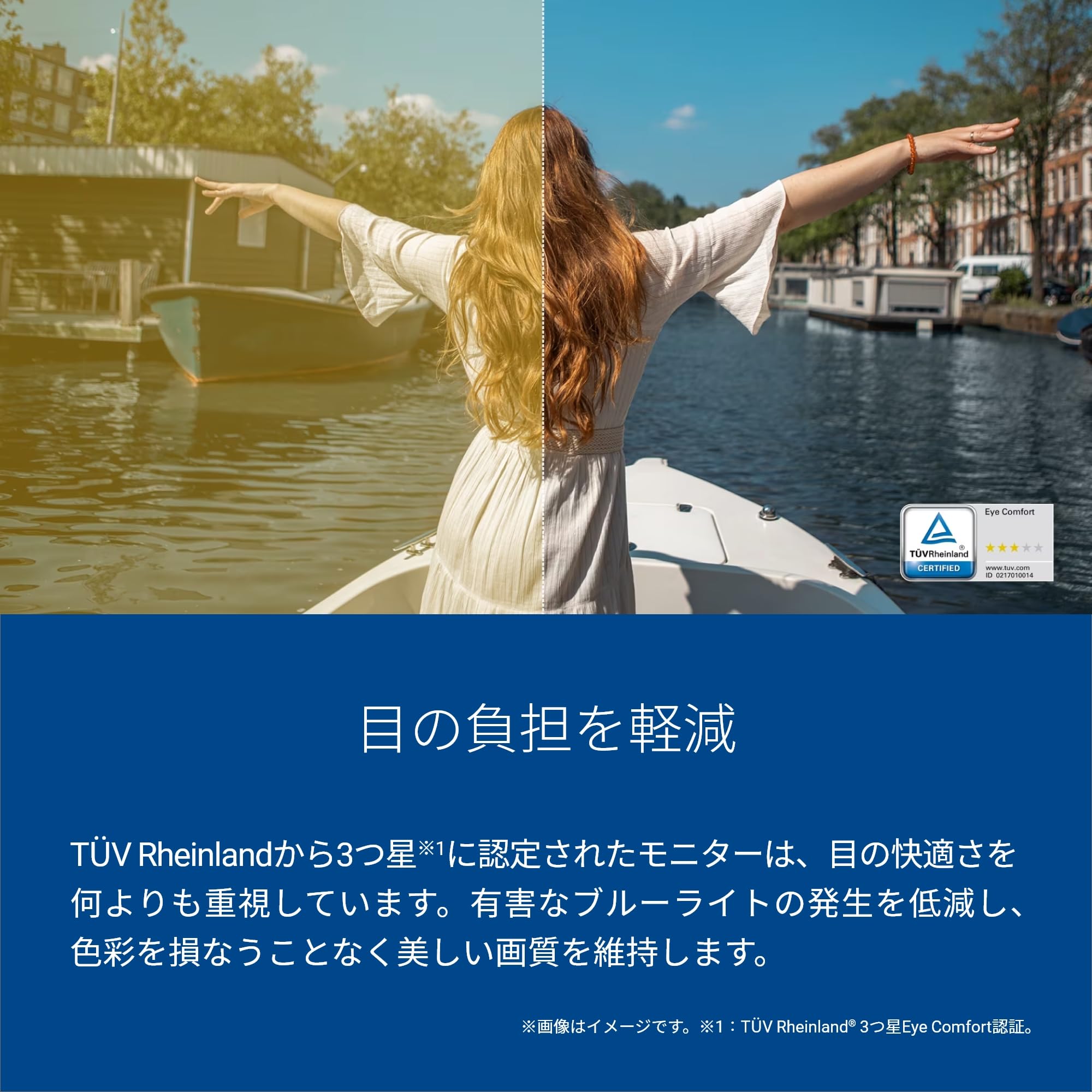 Dell SE2426H 23.8インチ モニター(3年保証/FHD/IPS,非光沢/HDMIx2/傾き調整/1ms,144Hz/AMD FreeSync™) - 3