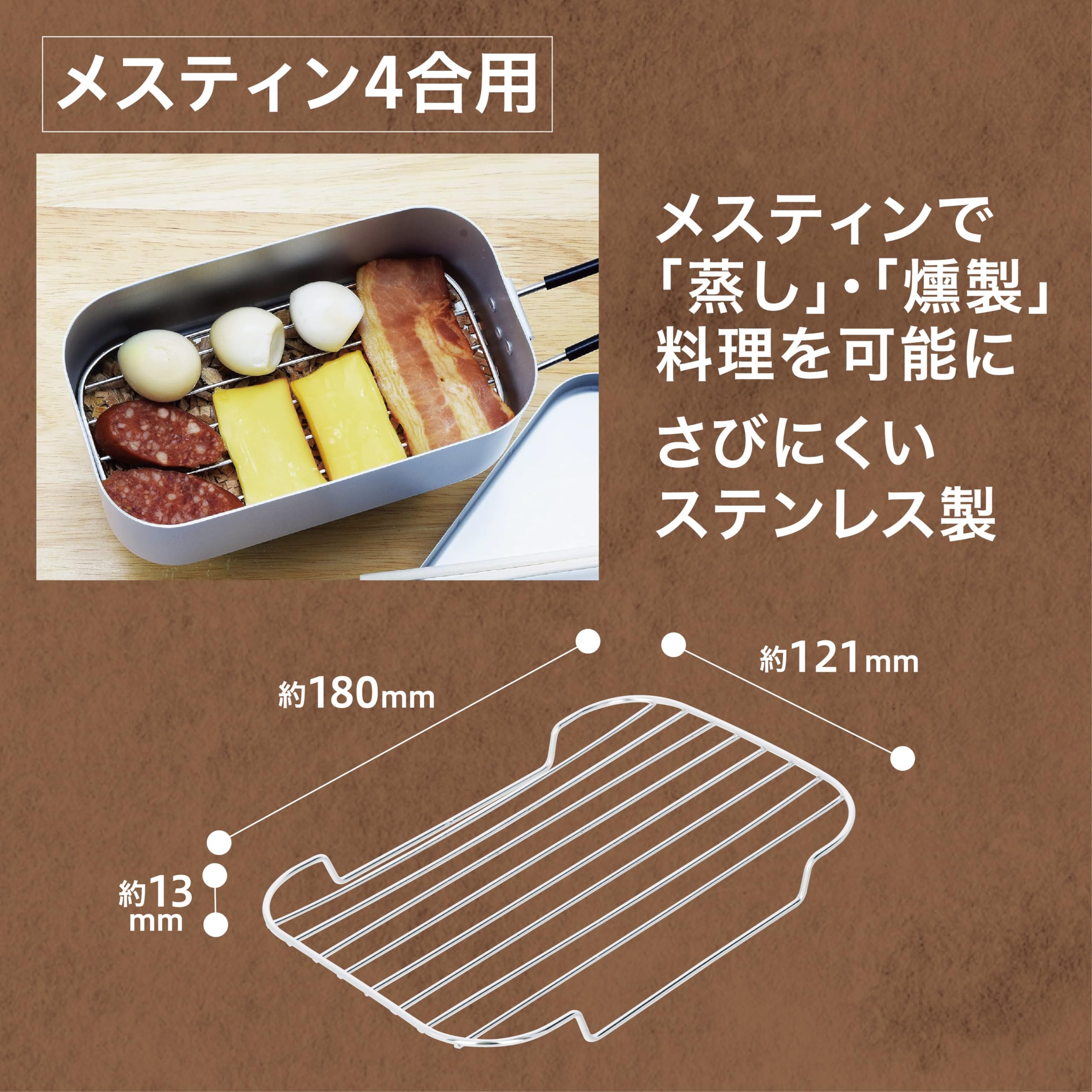 Amazon.co.jp: 髙儀(Takagi) メッシュトレー 4合用 底網 アミ