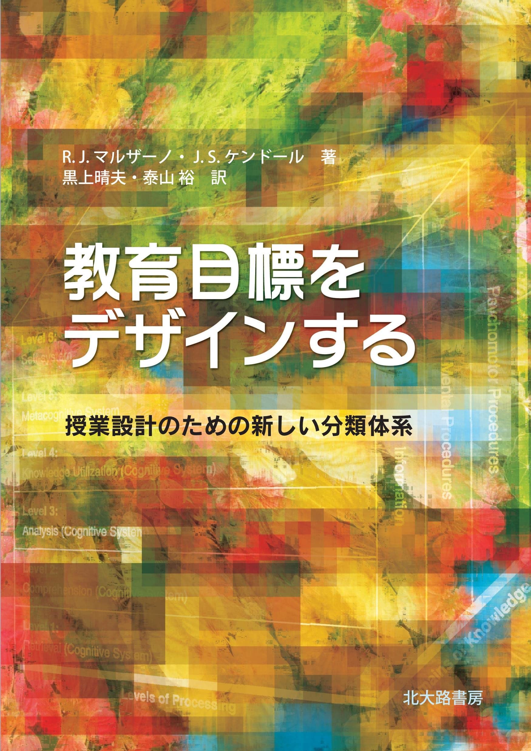愛知教育大学 学習参考書 5冊セット(10年分) m73485738240_1.jpg?1695895043